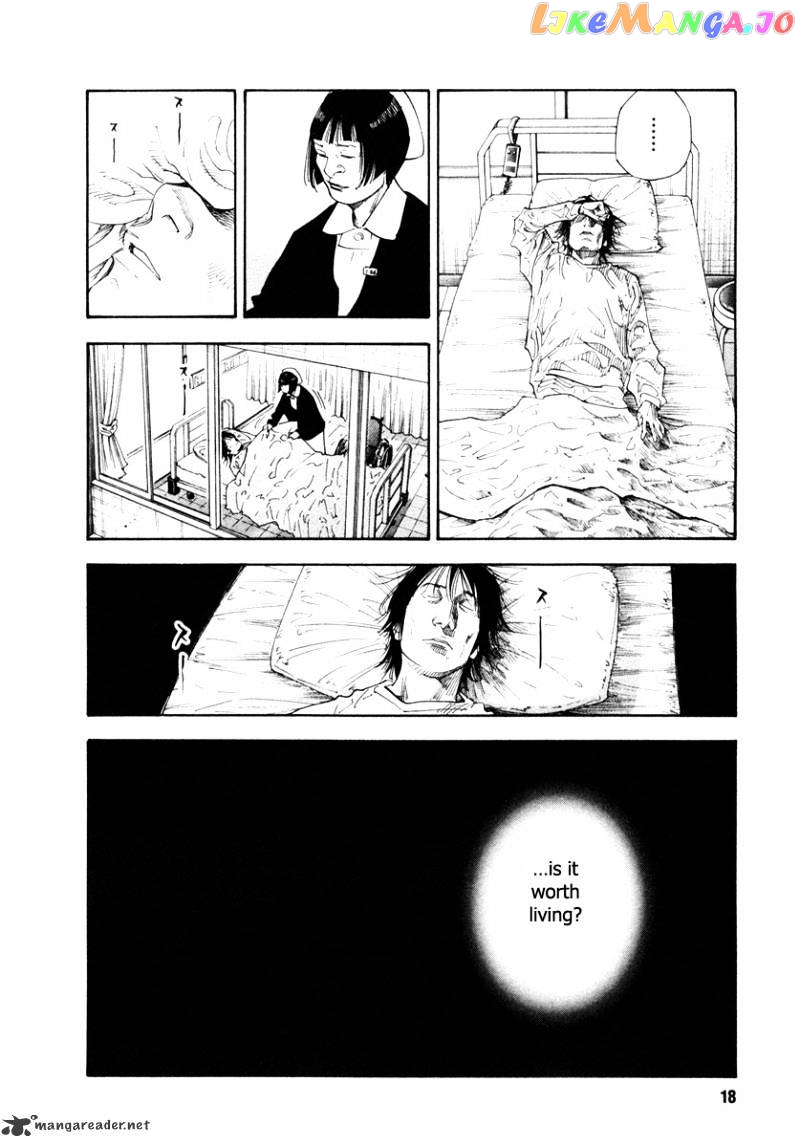 Real, Chapter 31 image 17